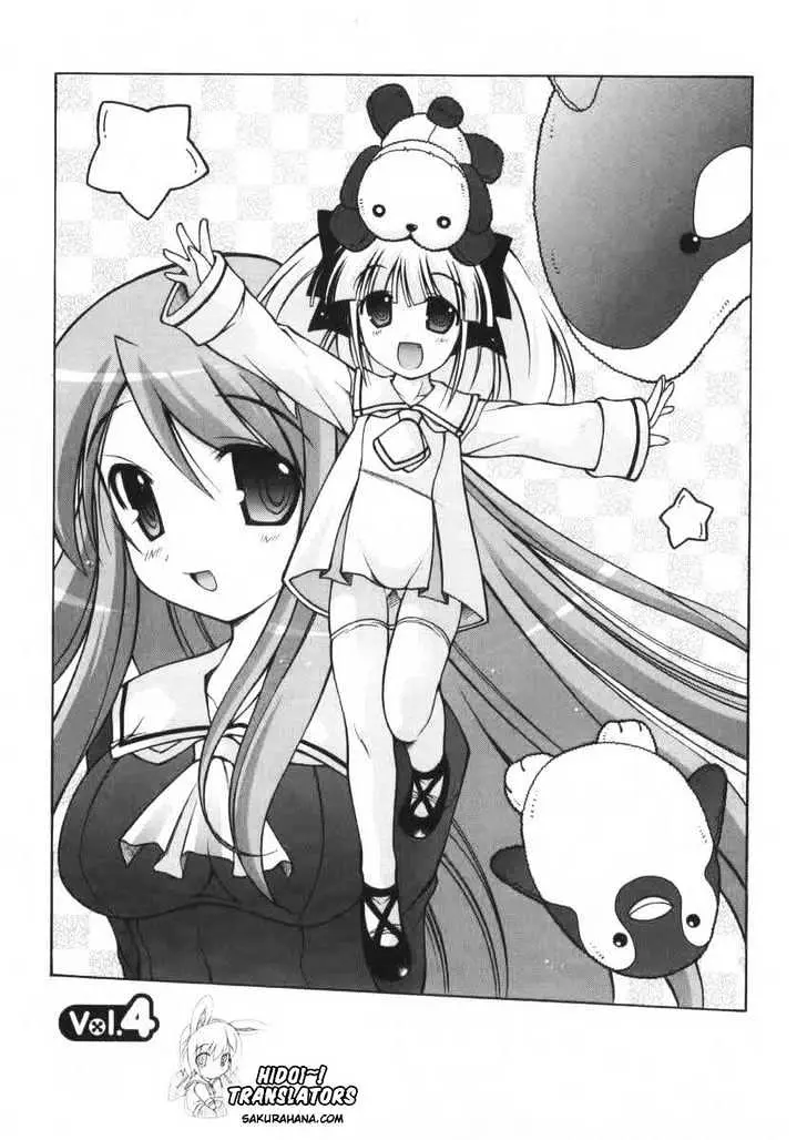 Nuiguru Mix Chapter 4 page 4 - 