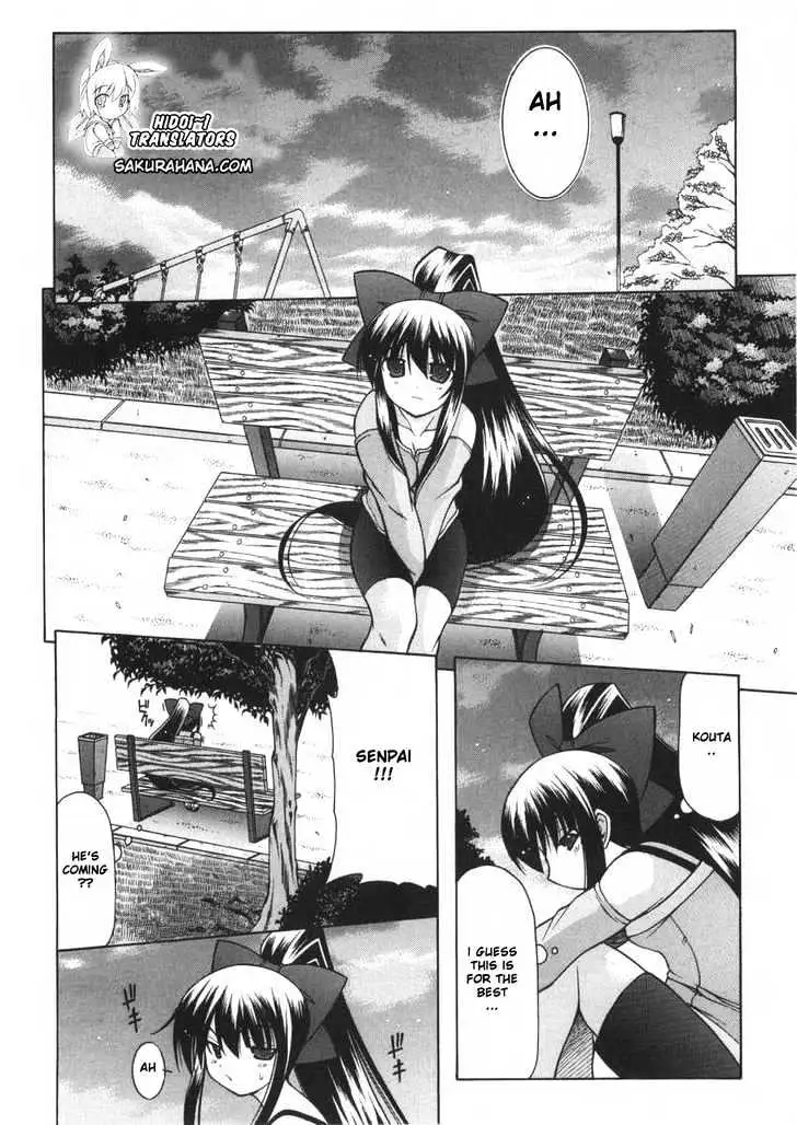 Nuiguru Mix Chapter 4 page 5 - 