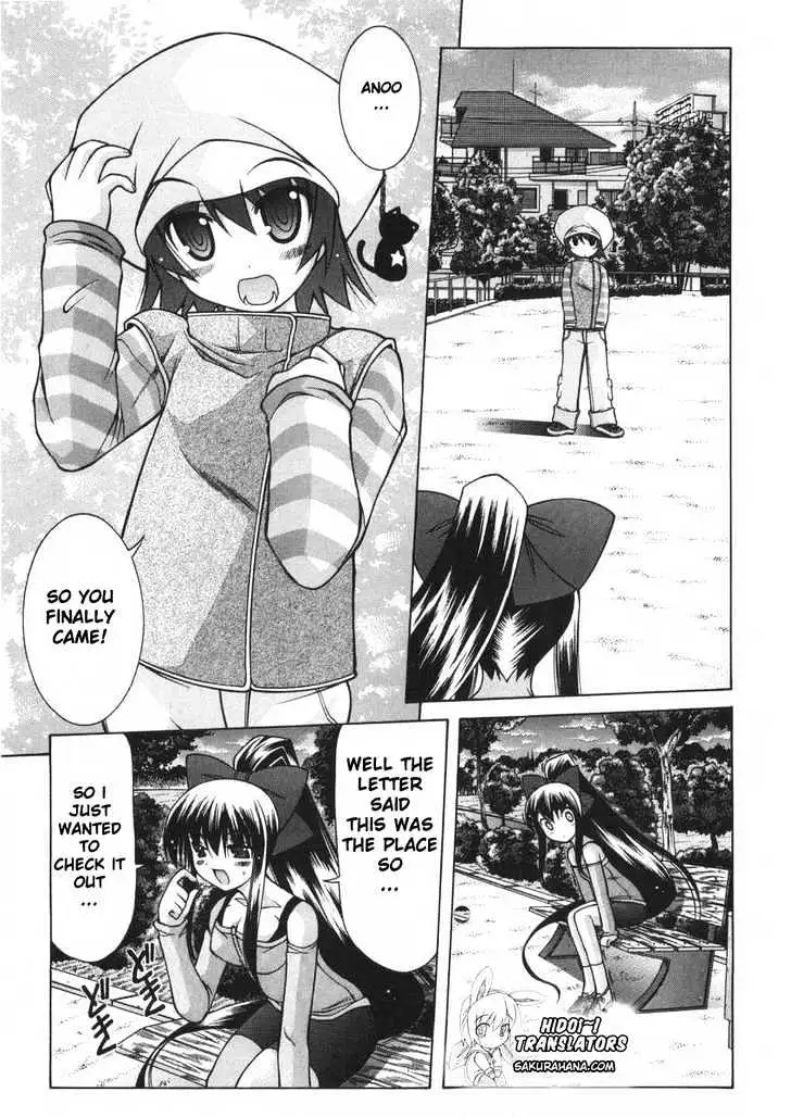 Nuiguru Mix Chapter 4 page 6 - 