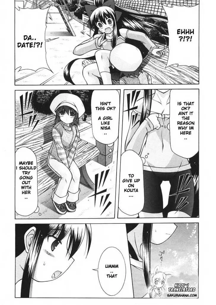 Nuiguru Mix Chapter 4 page 8 - 