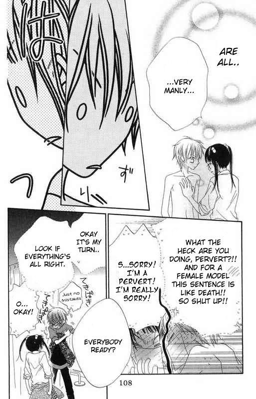 Nuiguru Mix Chapter 49 page 12 - 