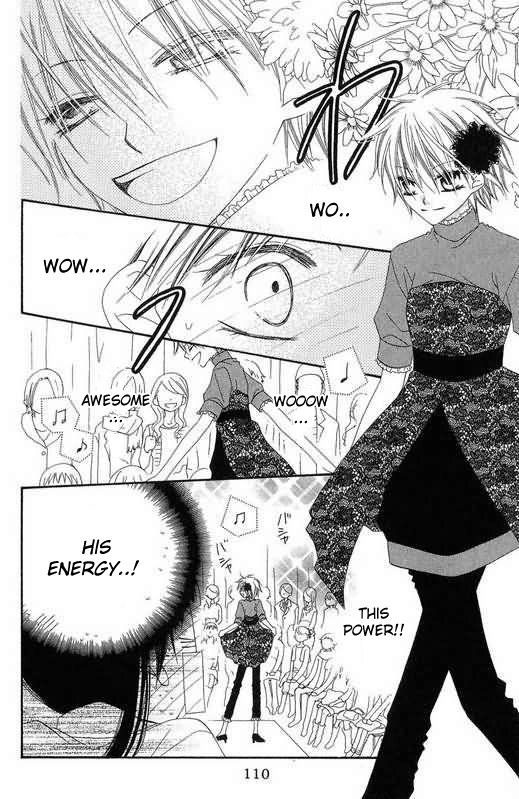Nuiguru Mix Chapter 49 page 14 - 