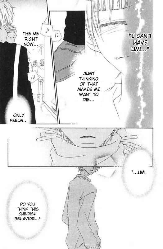 Nuiguru Mix Chapter 49 page 17 - 