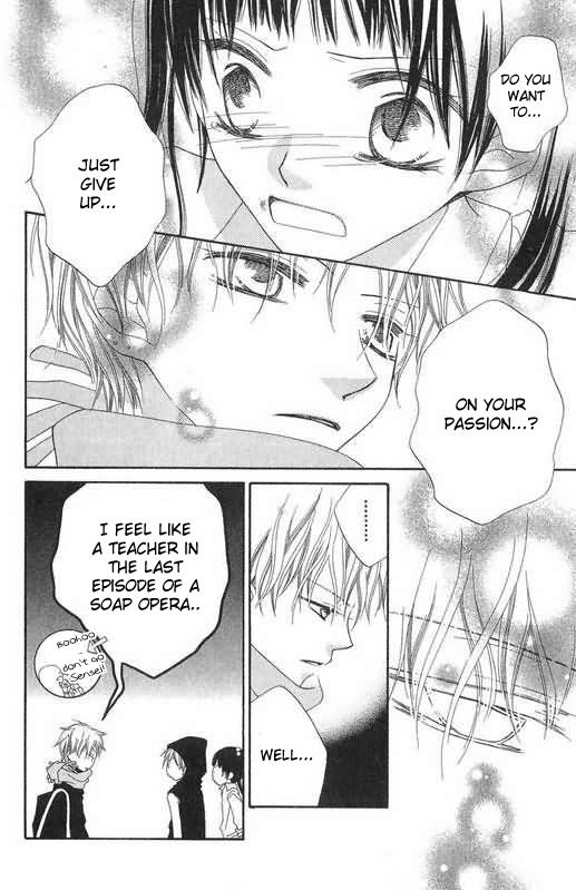 Nuiguru Mix Chapter 49 page 24 - 