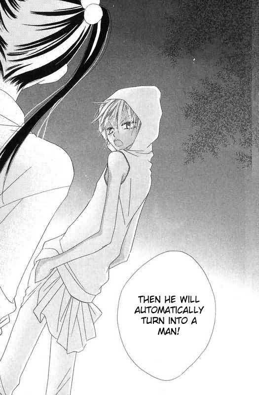 Nuiguru Mix Chapter 49 page 29 - 