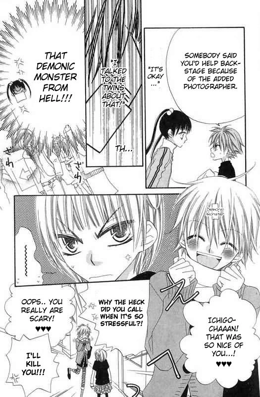Nuiguru Mix Chapter 49 page 5 - 