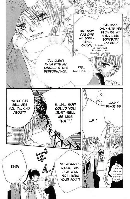 Nuiguru Mix Chapter 49 page 6 - 