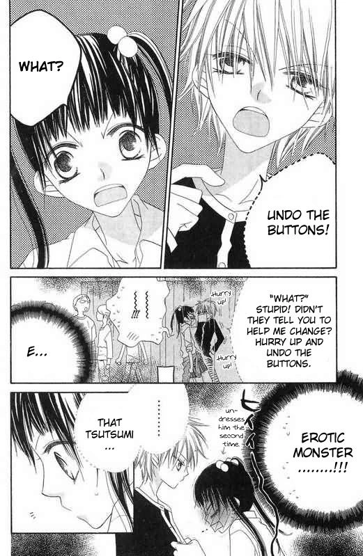 Nuiguru Mix Chapter 49 page 8 - 