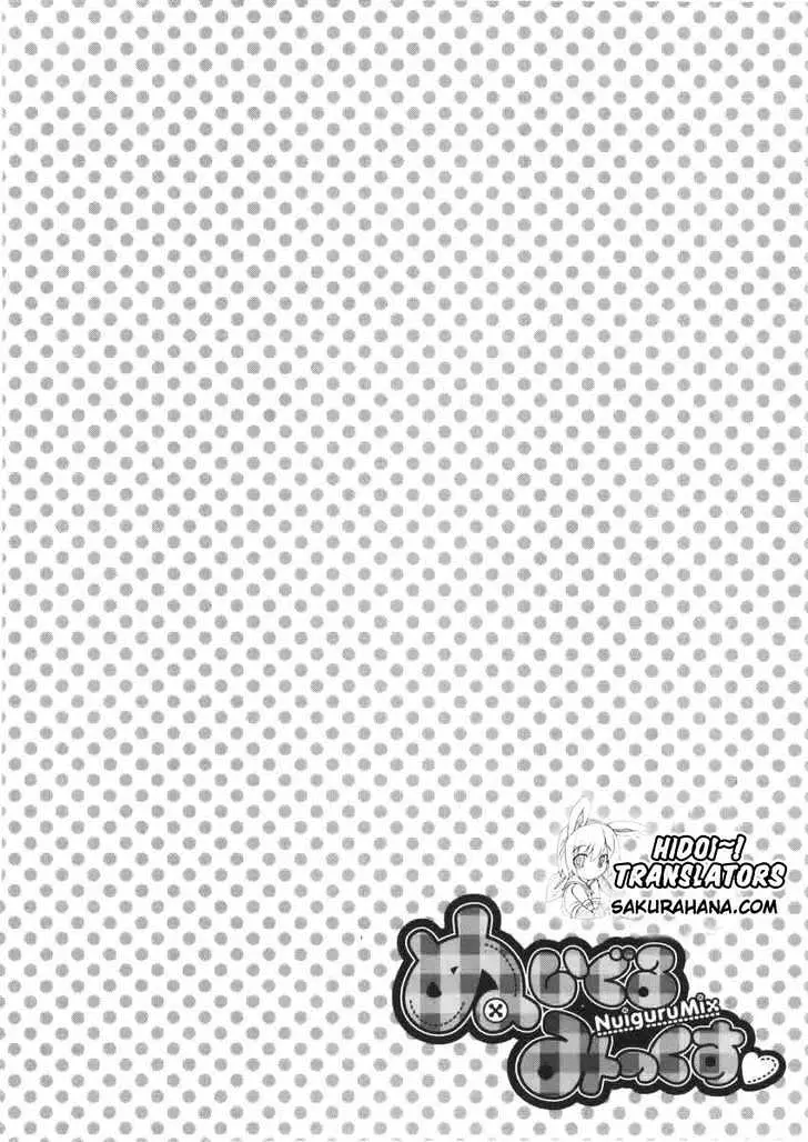 Nuiguru Mix Chapter 5 page 1 - 