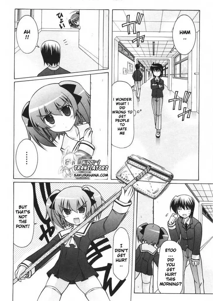 Nuiguru Mix Chapter 5 page 11 - 