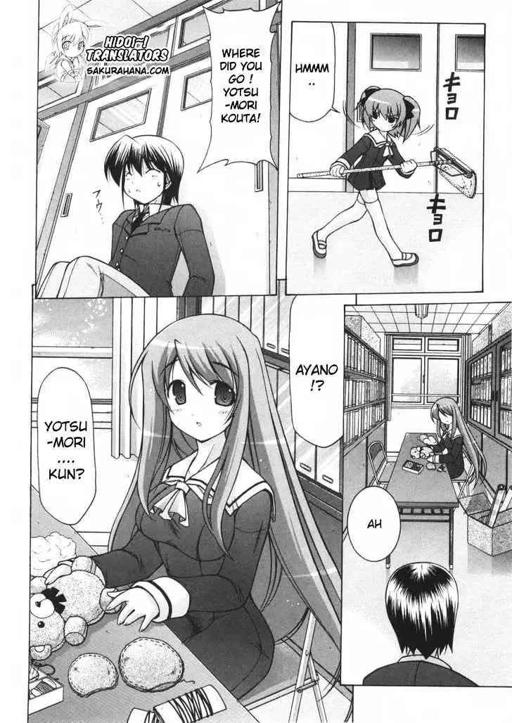 Nuiguru Mix Chapter 5 page 13 - 