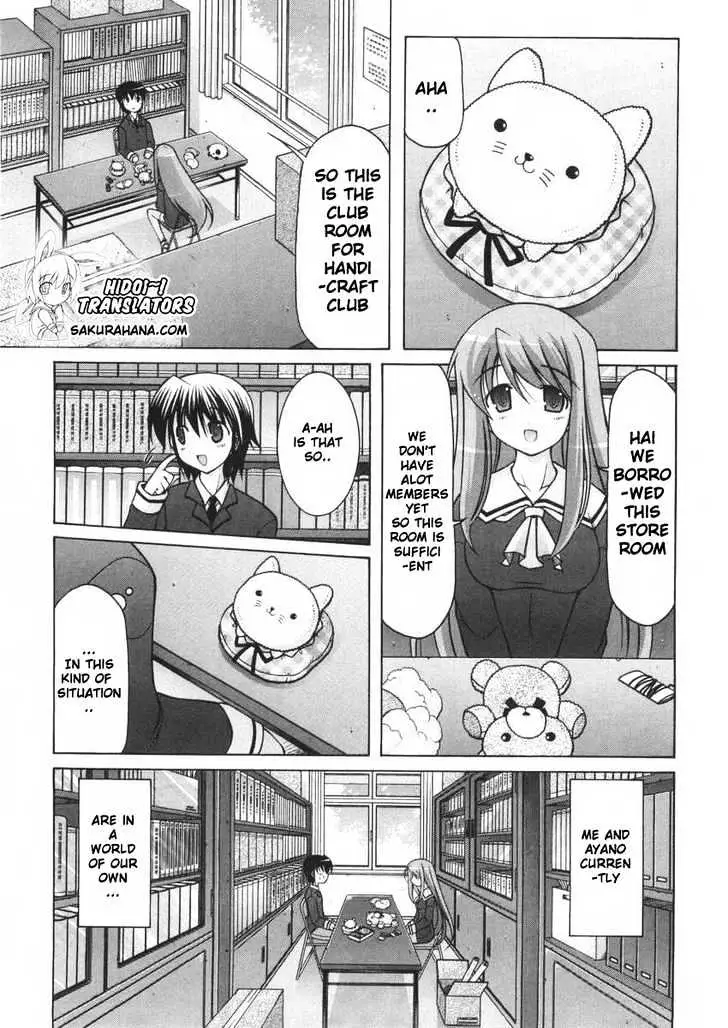 Nuiguru Mix Chapter 5 page 14 - 