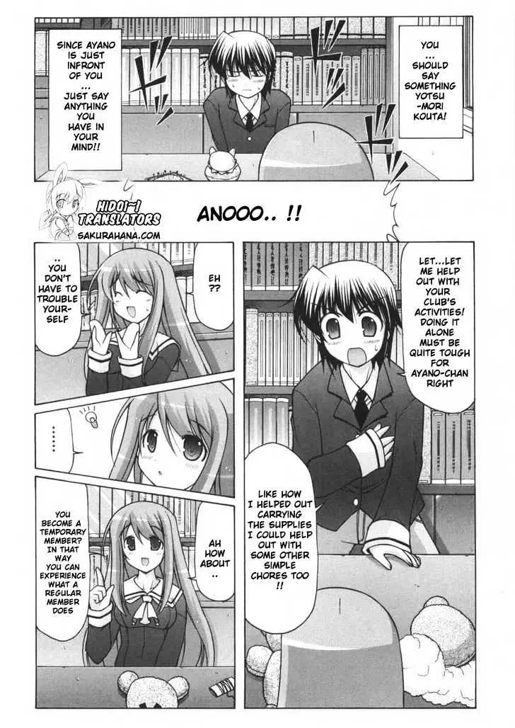 Nuiguru Mix Chapter 5 page 15 - 
