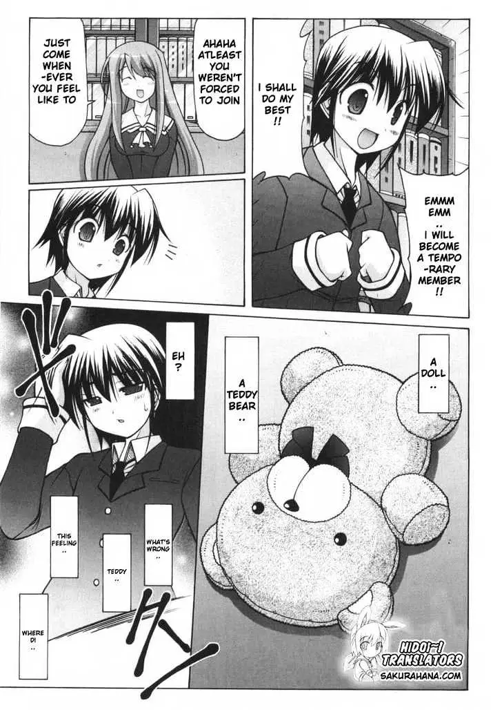 Nuiguru Mix Chapter 5 page 16 - 