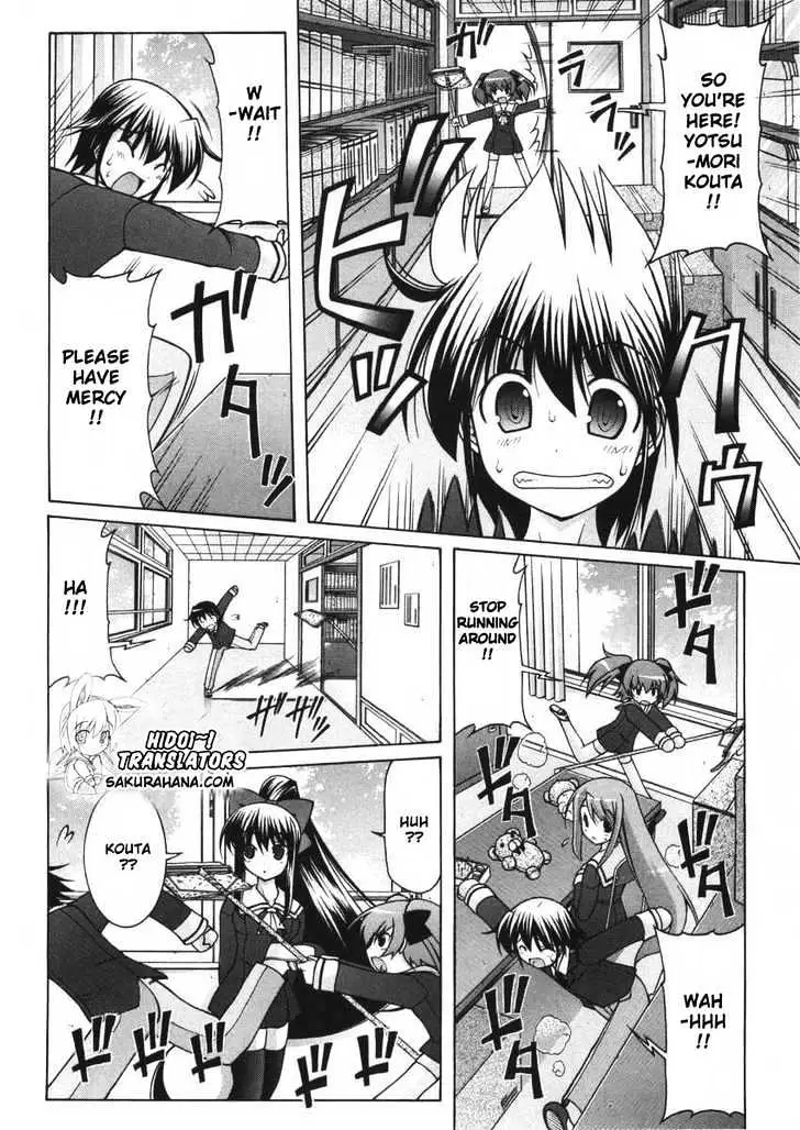 Nuiguru Mix Chapter 5 page 17 - 