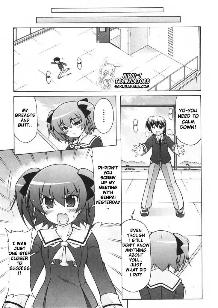 Nuiguru Mix Chapter 5 page 18 - 