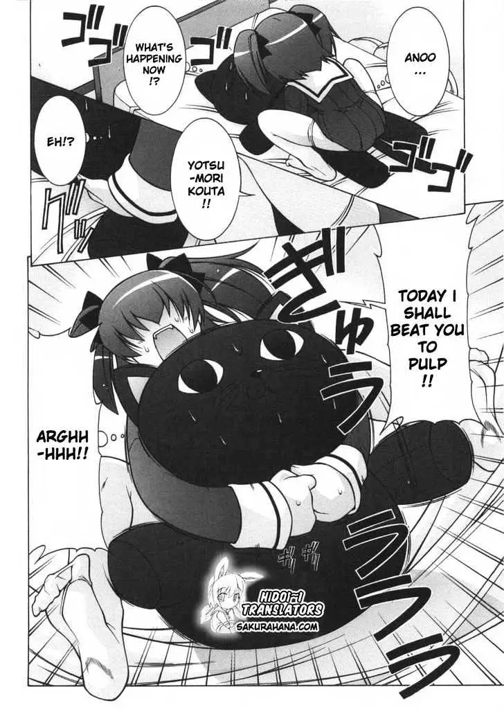 Nuiguru Mix Chapter 5 page 3 - 