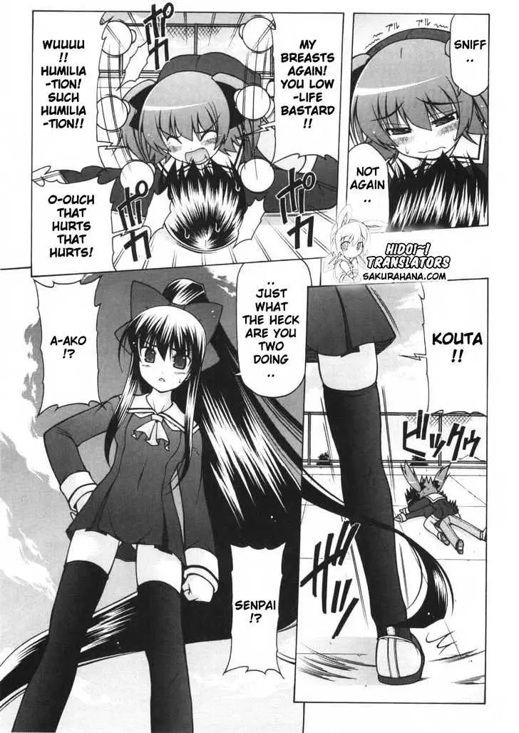 Nuiguru Mix Chapter 5 page 22 - 