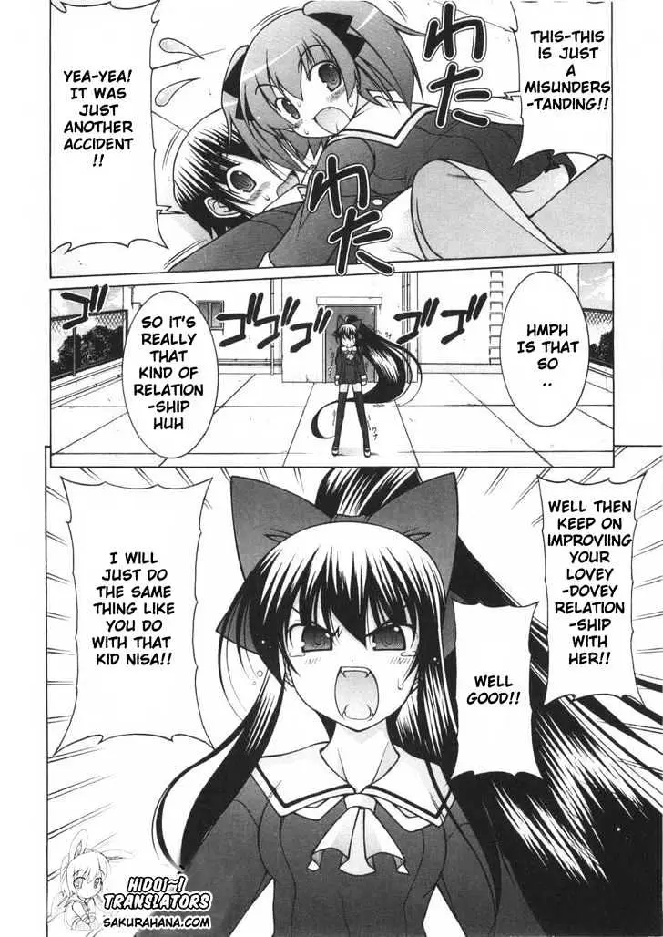 Nuiguru Mix Chapter 5 page 23 - 