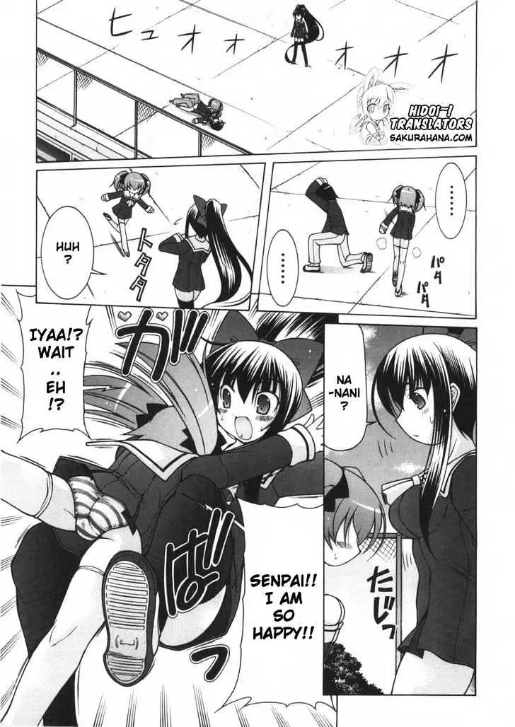 Nuiguru Mix Chapter 5 page 24 - 