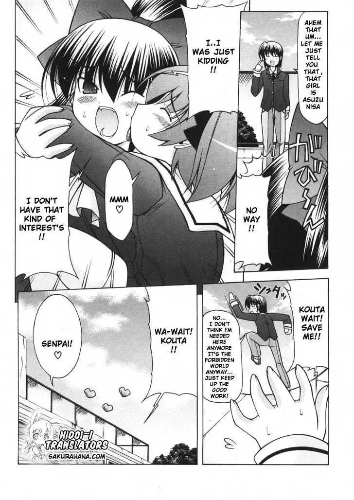 Nuiguru Mix Chapter 5 page 25 - 