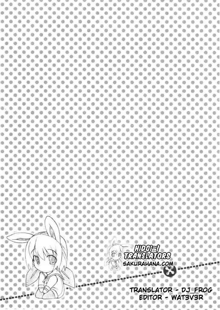 Nuiguru Mix Chapter 5 page 26 - 