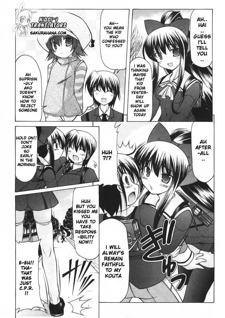 Nuiguru Mix Chapter 5 page 6 - 