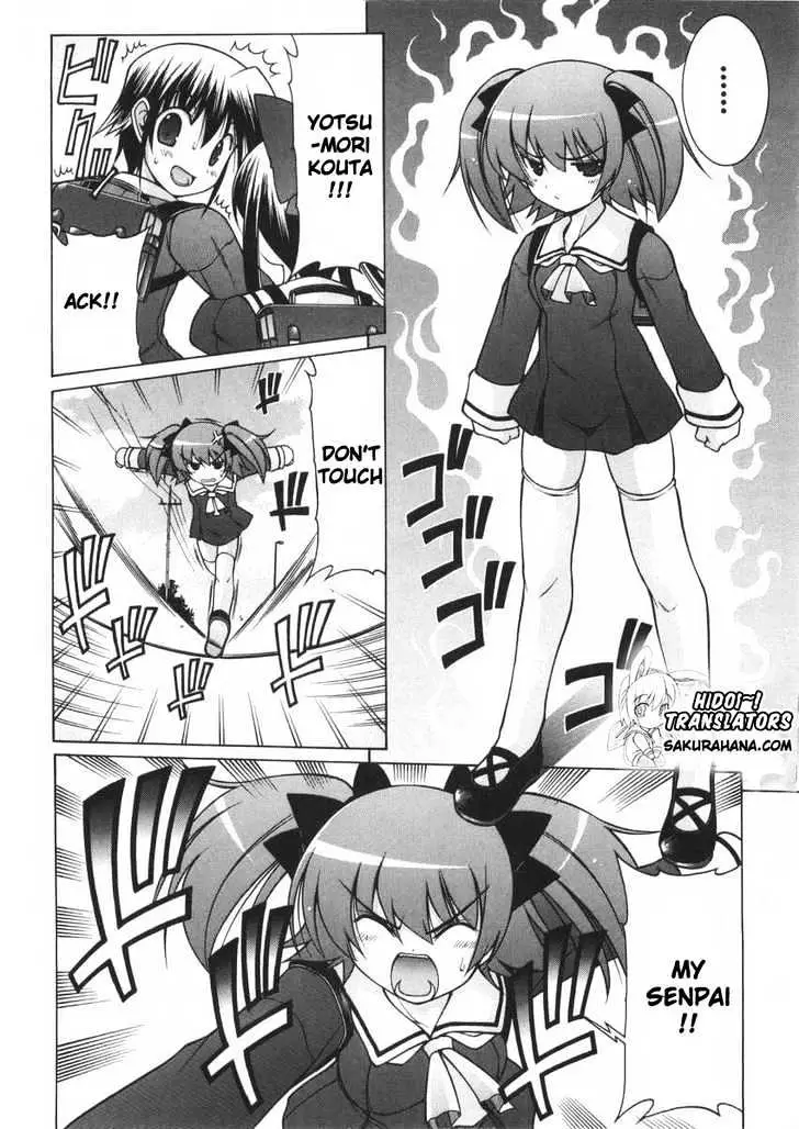 Nuiguru Mix Chapter 5 page 7 - 