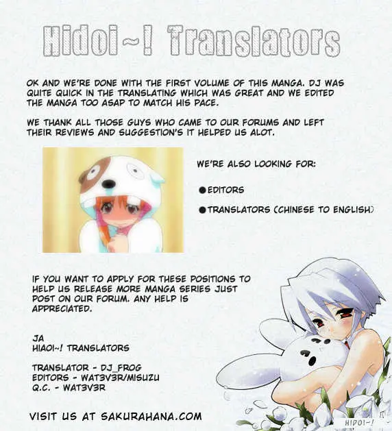 Nuiguru Mix Chapter 6 page 1 - 