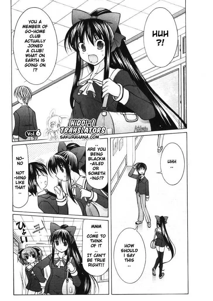 Nuiguru Mix Chapter 6 page 2 - 