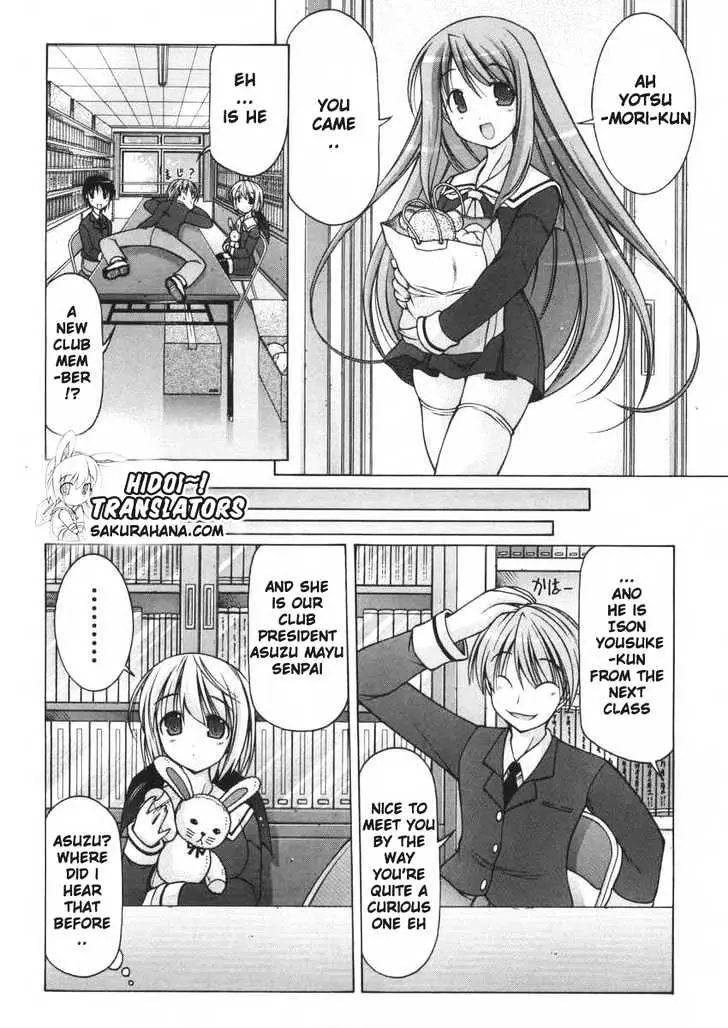 Nuiguru Mix Chapter 6 page 11 - 