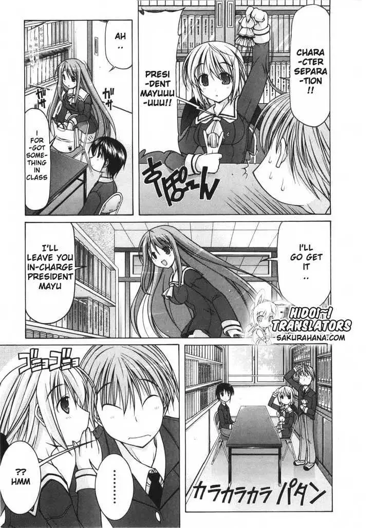 Nuiguru Mix Chapter 6 page 14 - 