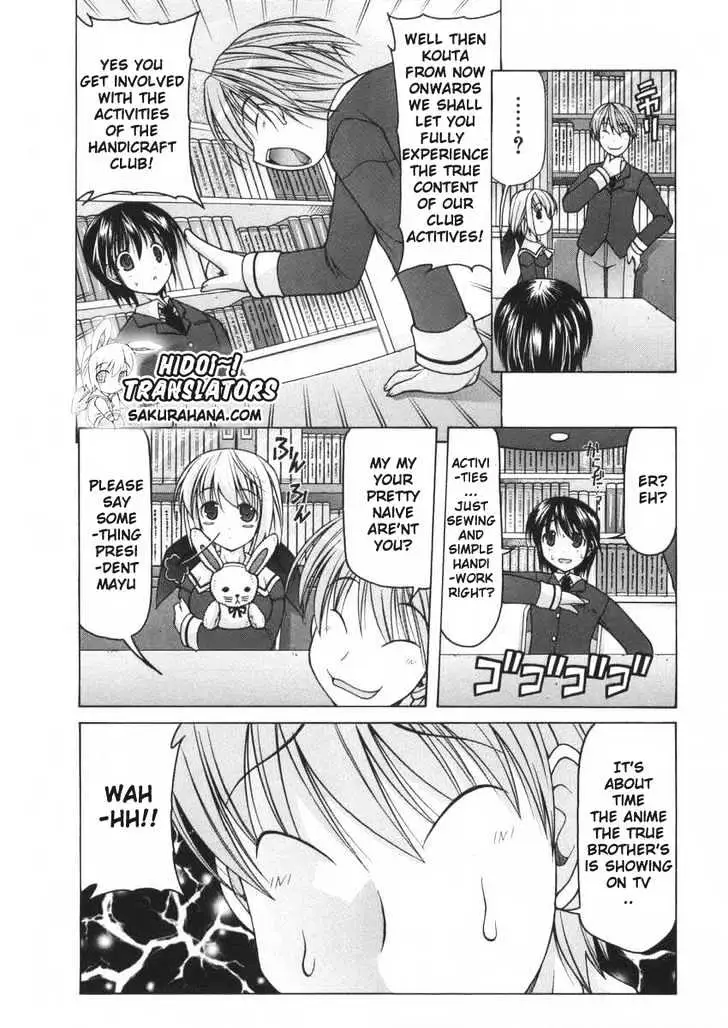 Nuiguru Mix Chapter 6 page 15 - 