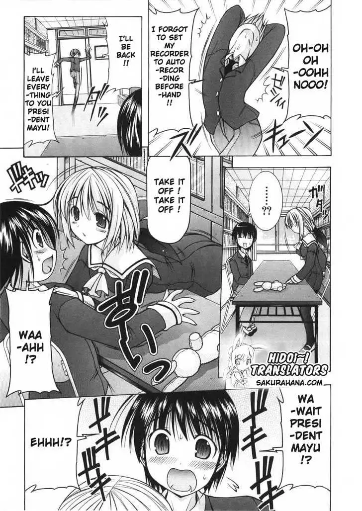 Nuiguru Mix Chapter 6 page 16 - 