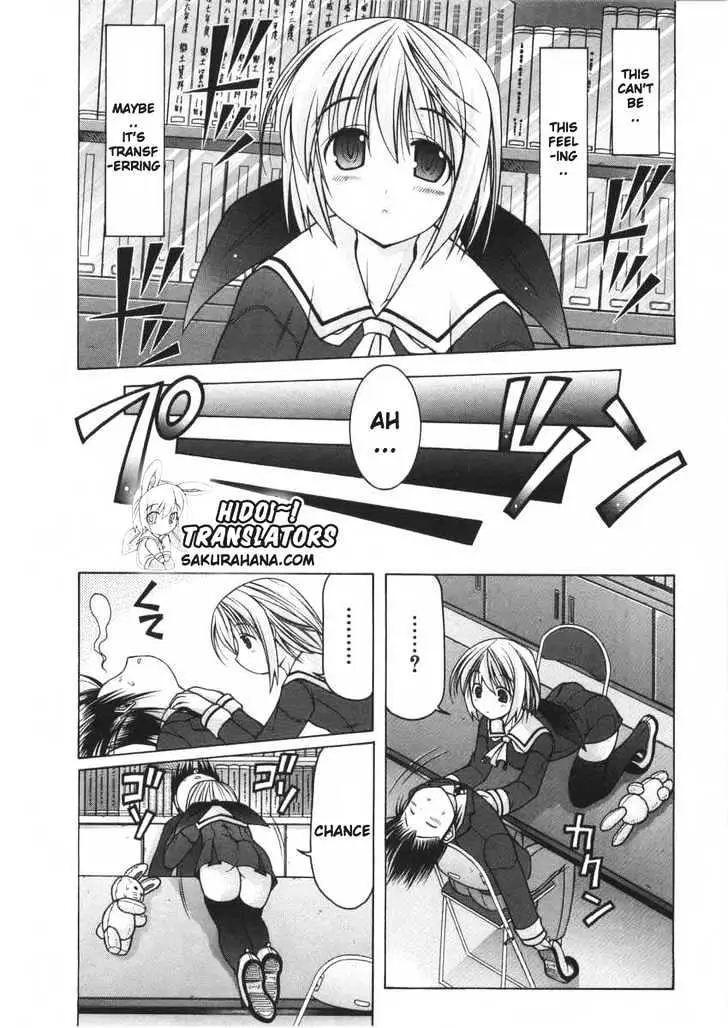 Nuiguru Mix Chapter 6 page 17 - 