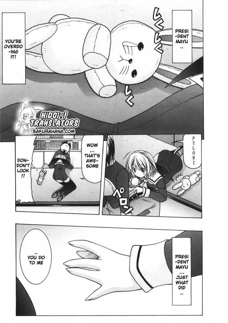Nuiguru Mix Chapter 6 page 18 - 