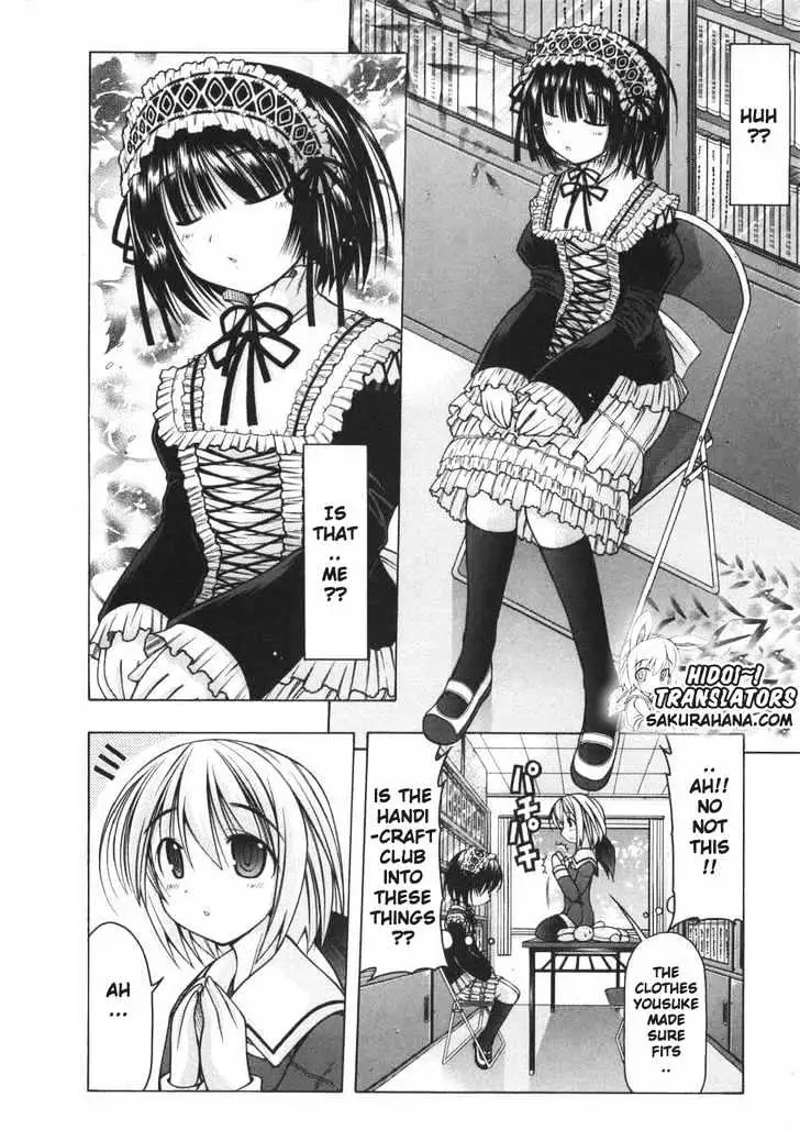 Nuiguru Mix Chapter 6 page 19 - 