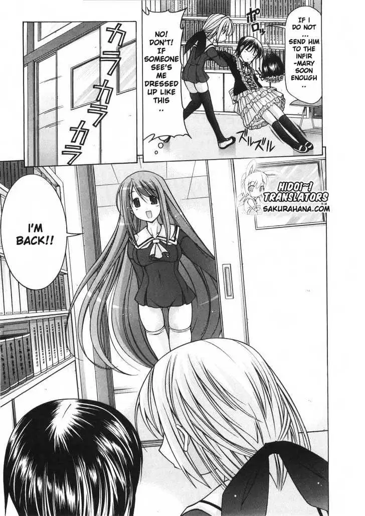 Nuiguru Mix Chapter 6 page 20 - 