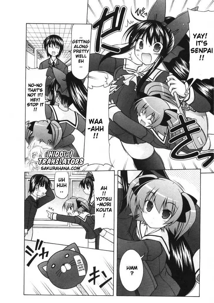 Nuiguru Mix Chapter 6 page 3 - 