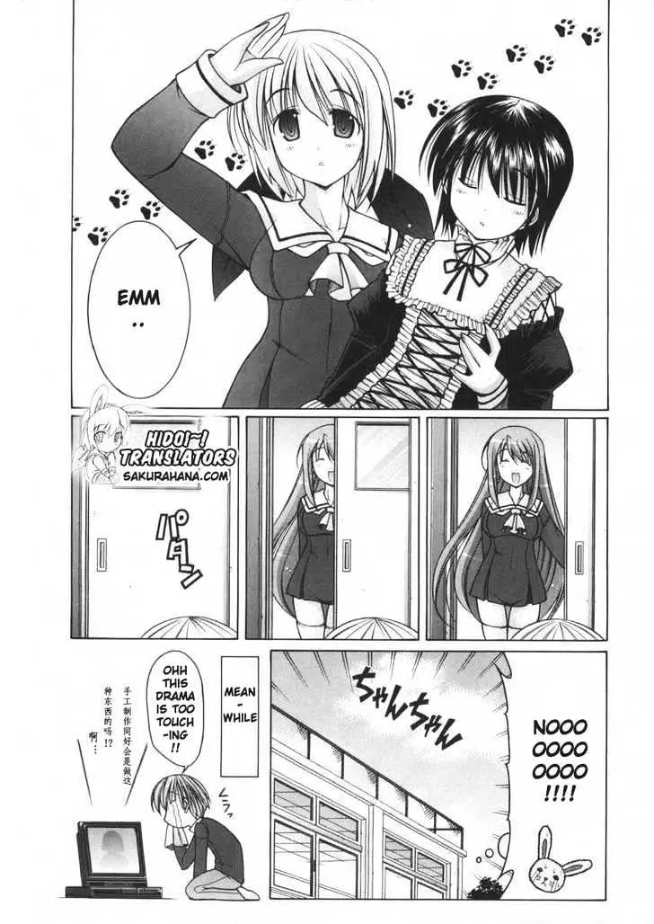 Nuiguru Mix Chapter 6 page 21 - 