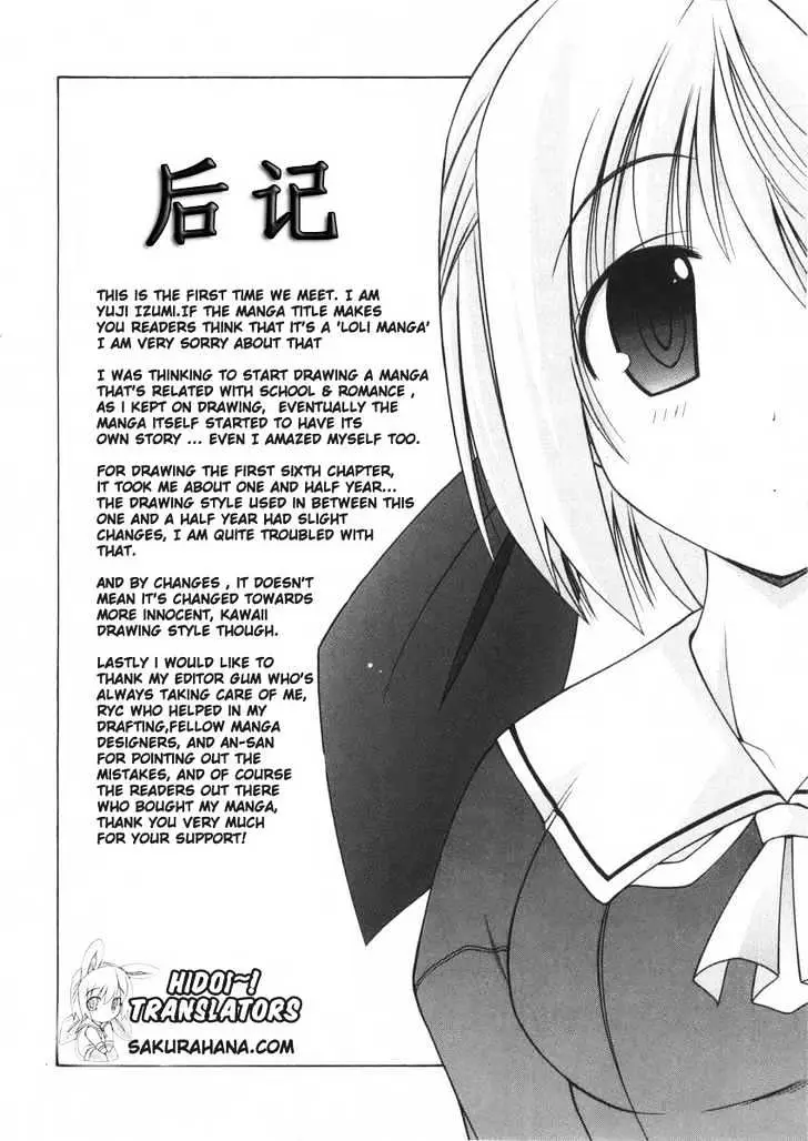 Nuiguru Mix Chapter 6 page 22 - 