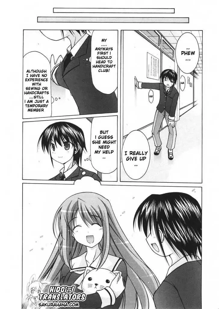 Nuiguru Mix Chapter 6 page 5 - 