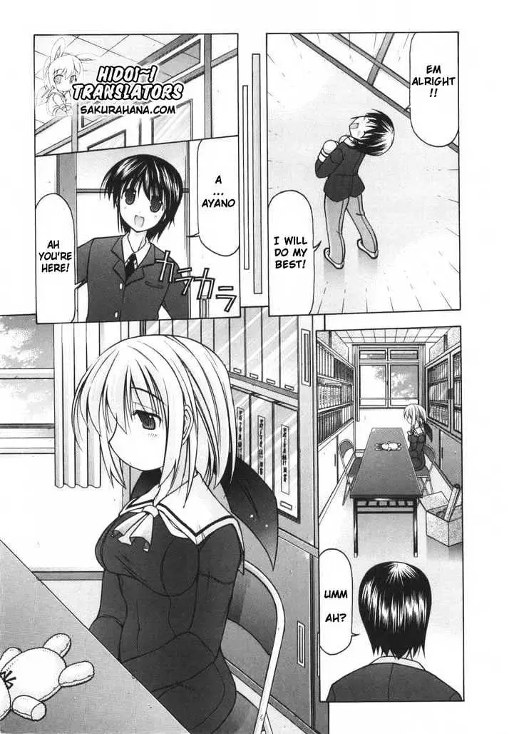 Nuiguru Mix Chapter 6 page 6 - 