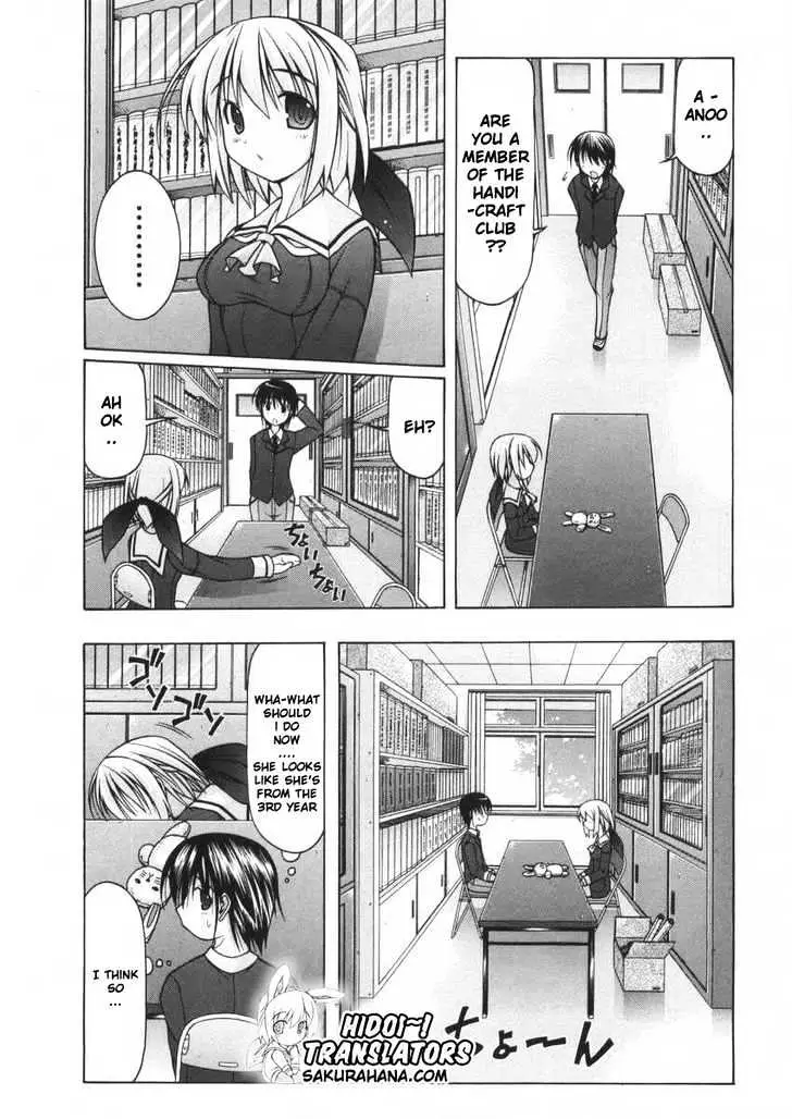 Nuiguru Mix Chapter 6 page 7 - 