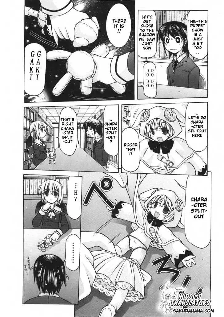 Nuiguru Mix Chapter 6 page 9 - 
