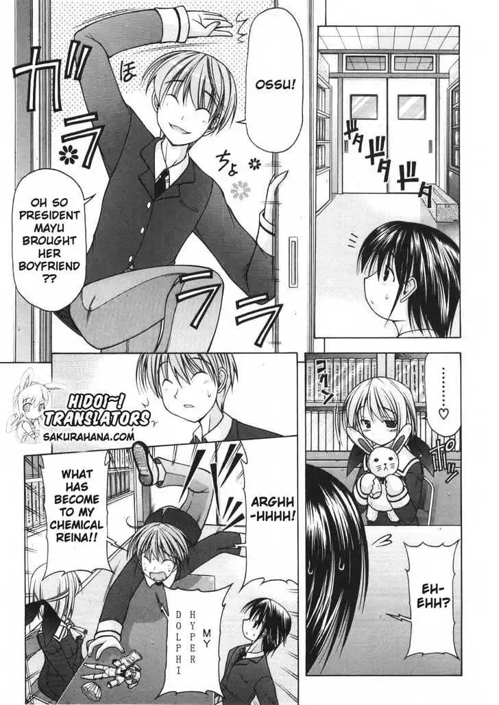 Nuiguru Mix Chapter 6 page 10 - 