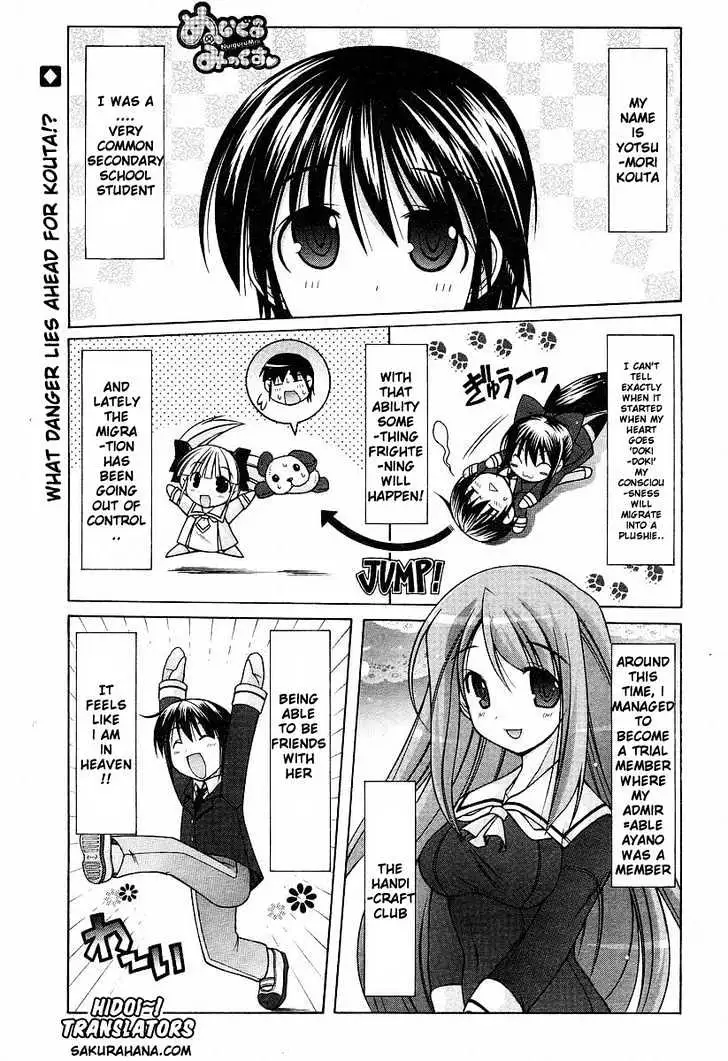 Nuiguru Mix Chapter 7 page 1 - 