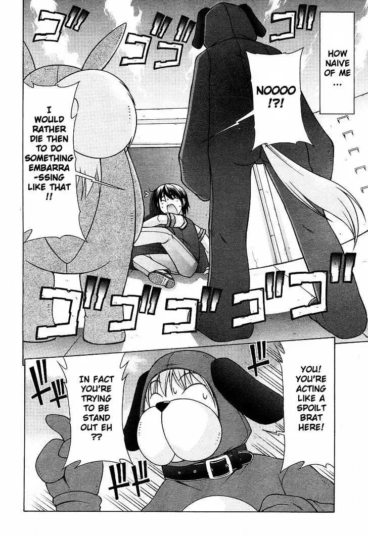 Nuiguru Mix Chapter 7 page 2 - 