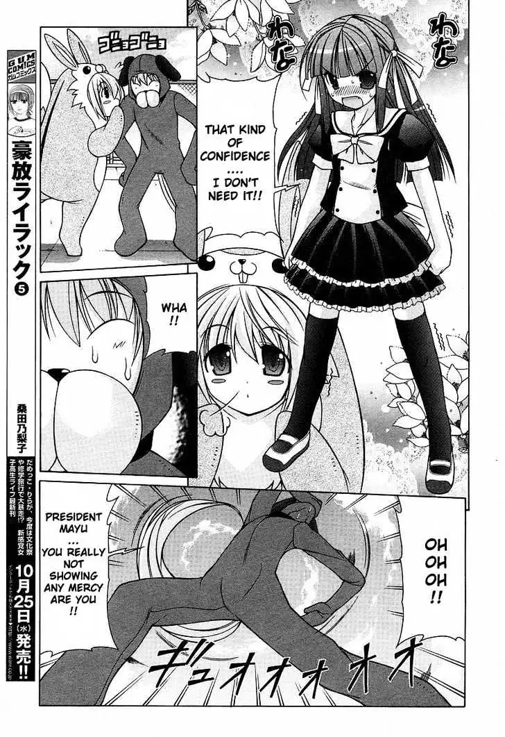 Nuiguru Mix Chapter 7 page 11 - 