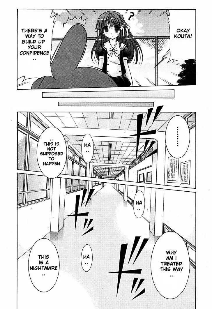 Nuiguru Mix Chapter 7 page 12 - 